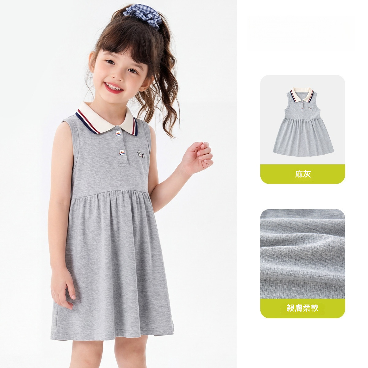 女童連衣裙夏季女寶洋氣無袖衣服新款女孩學院風裙子夏裝