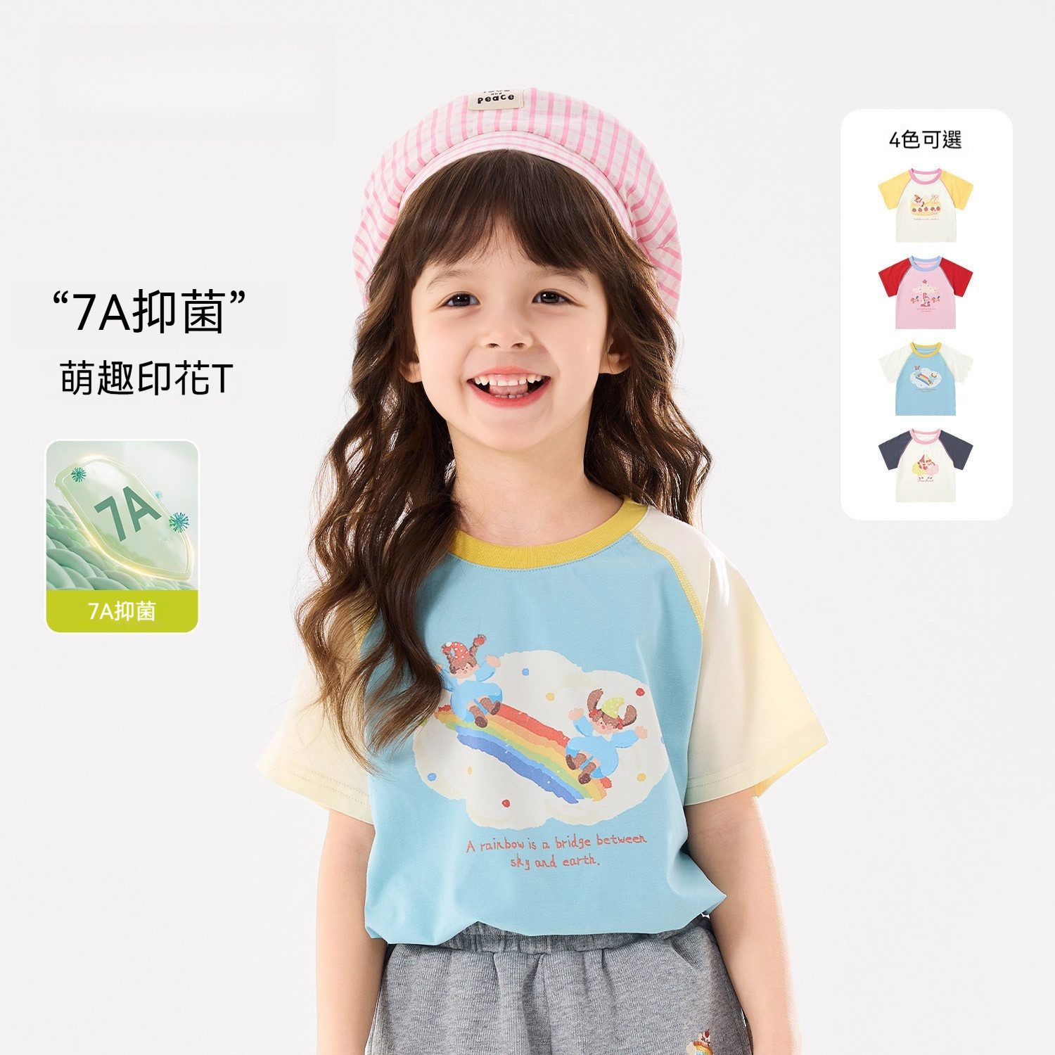女童t恤洋氣兒童夏裝短袖可愛印花寶寶新款上衣t