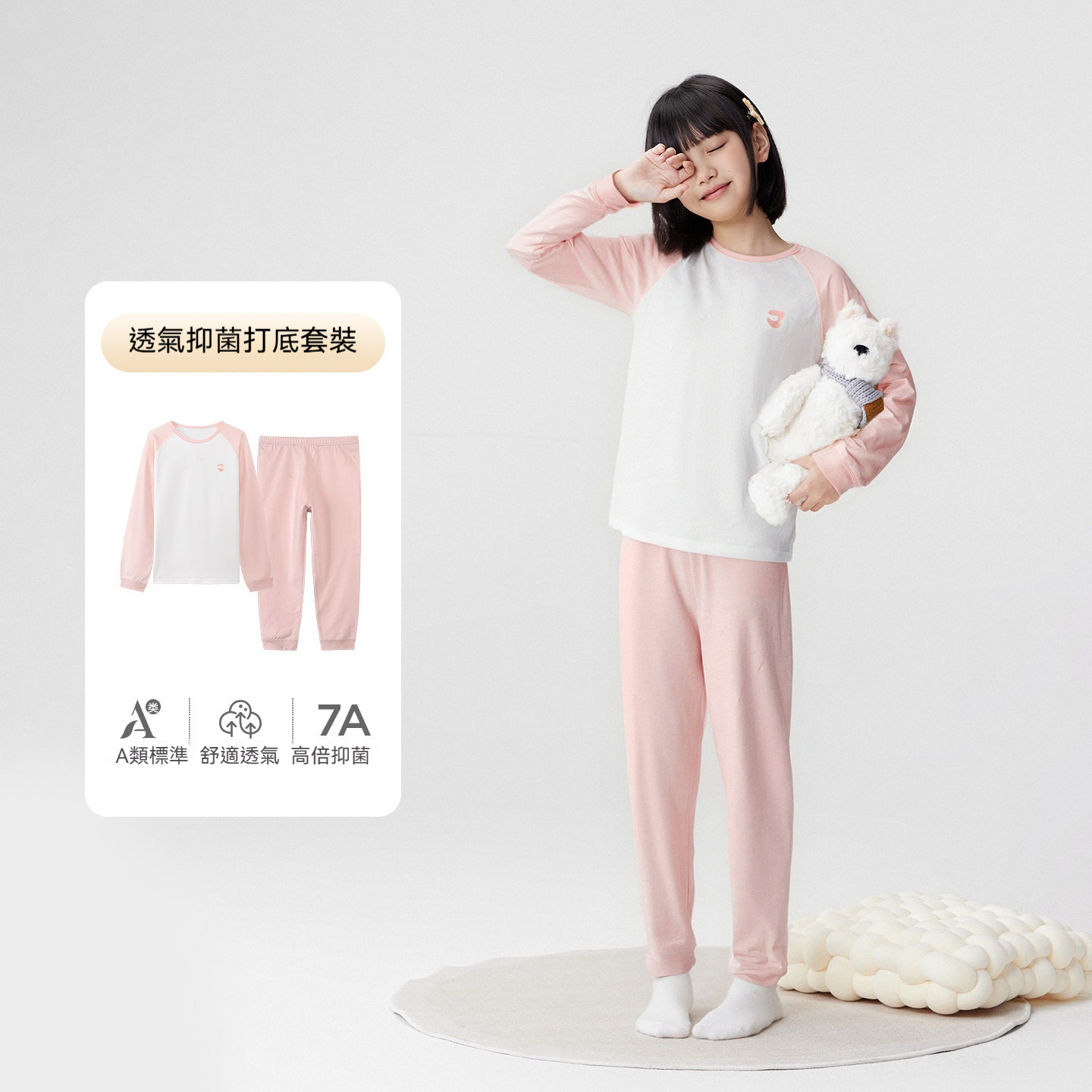 女童A類兒童秋衣卫生裤2026新款女童純棉抑菌磨毛絨感套裝