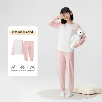 女童A類兒童秋衣卫生裤2026新款女童純棉抑菌磨毛絨感套裝