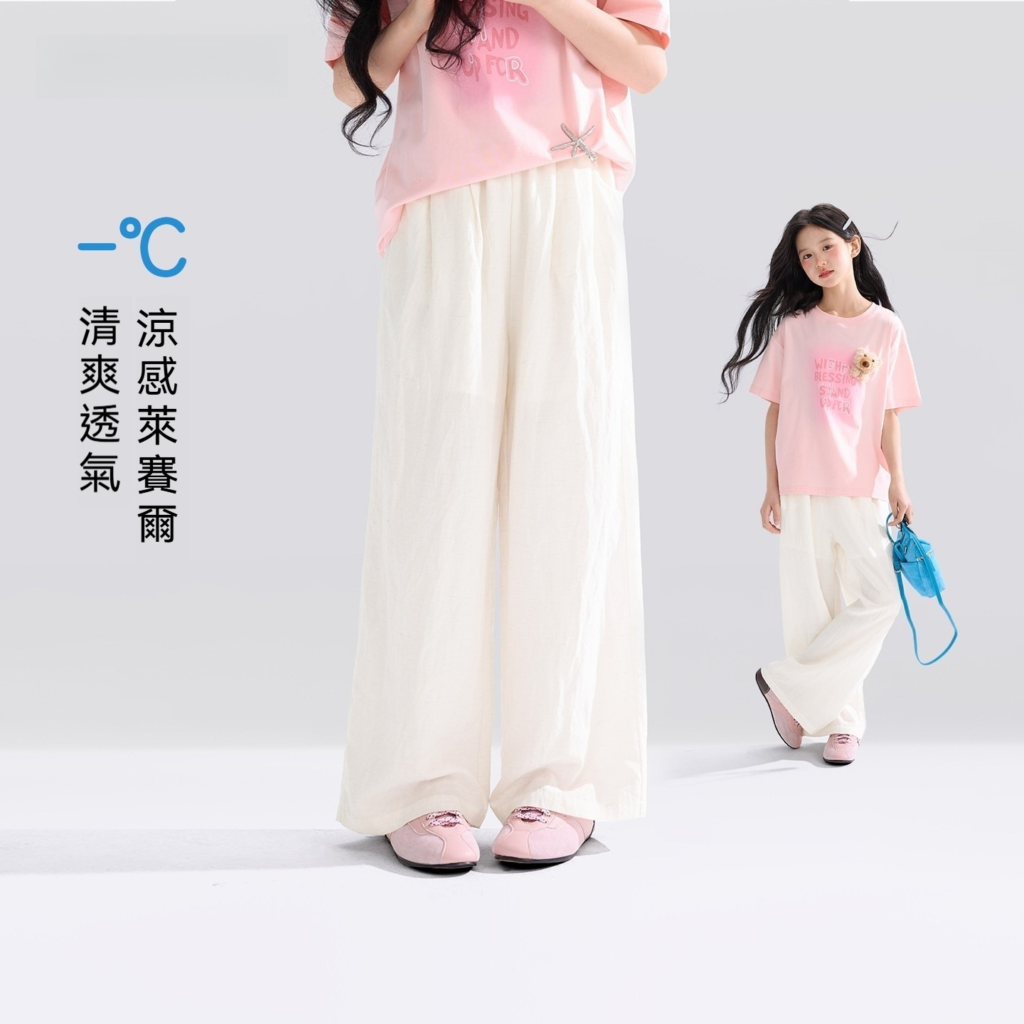 女童褲子夏季薄款兒童凉感寬鬆闊腿褲2026新款中大童輕薄長褲