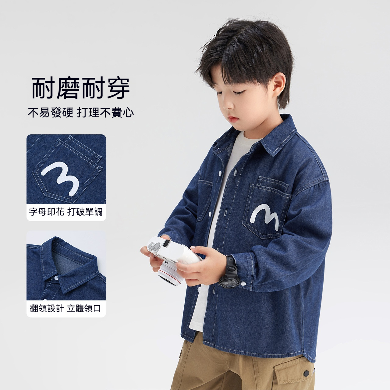 男童牛仔襯衫外套童裝2026新款學院風春秋款長袖襯衣