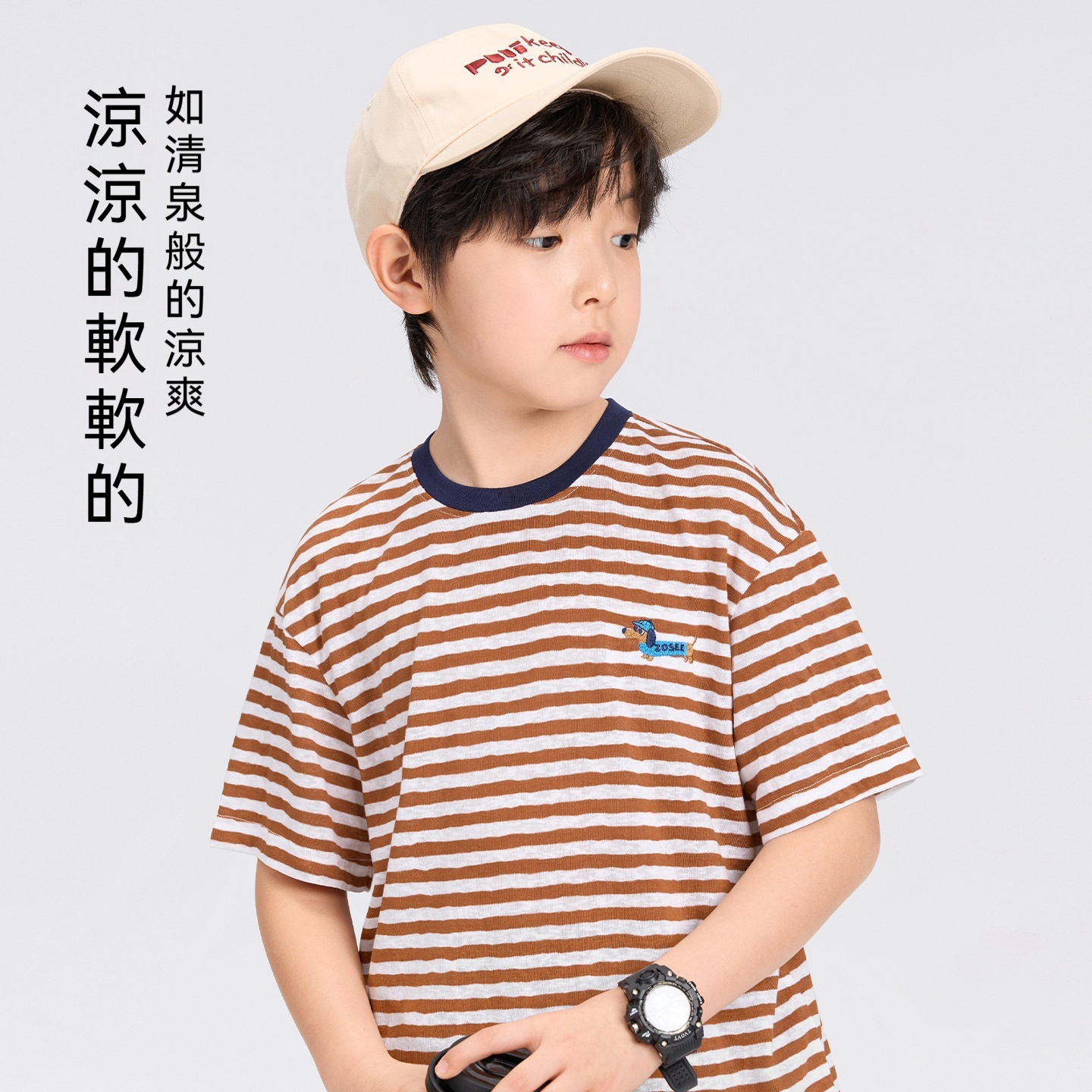 男童短袖t恤條紋兒童萊賽爾夏裝2026新款男孩大童凉感T上衣
