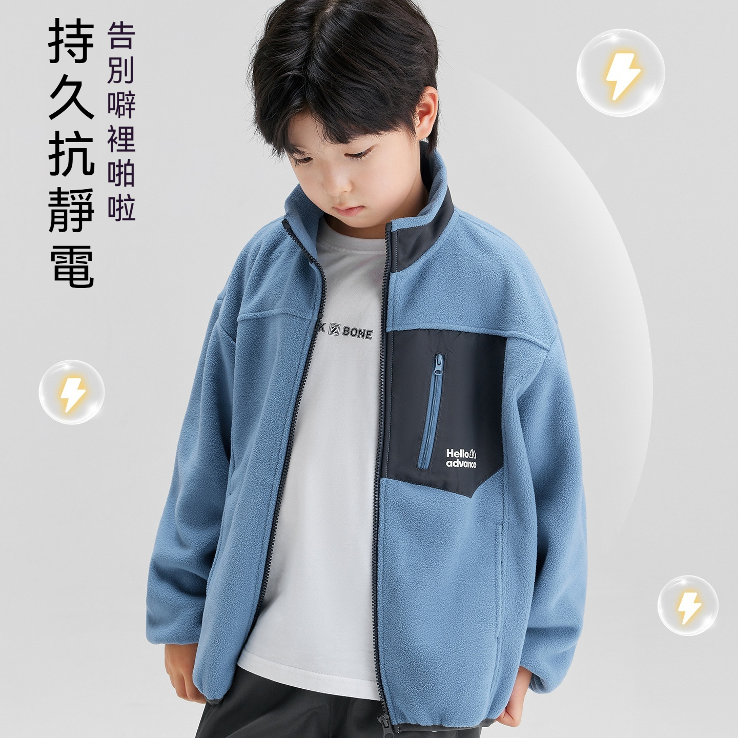 男童搖粒絨外套秋季2026新款兒童保暖防靜電抓絨衣春秋款