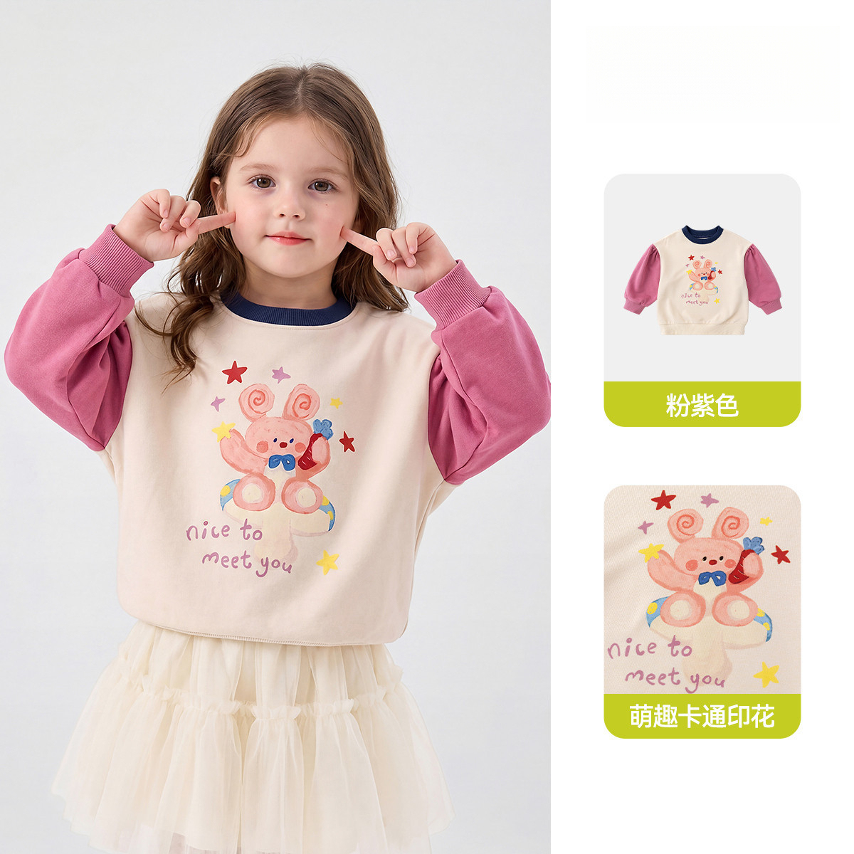 女寶套頭衛衣秋裝女童休閒上衣秋季寶寶衣服洋氣兒童童裝