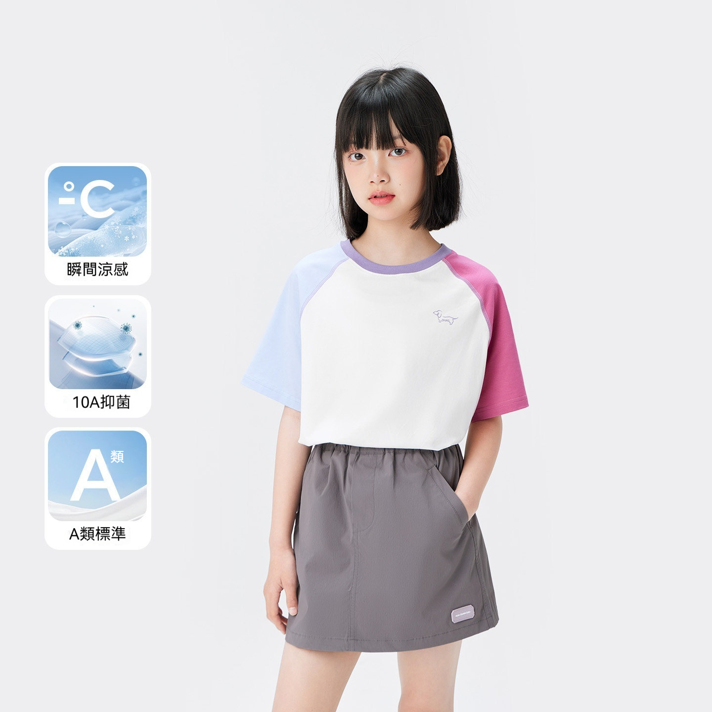 兒童短袖T恤女童夏季A類上衣2026新款女孩大童凉感小冰T