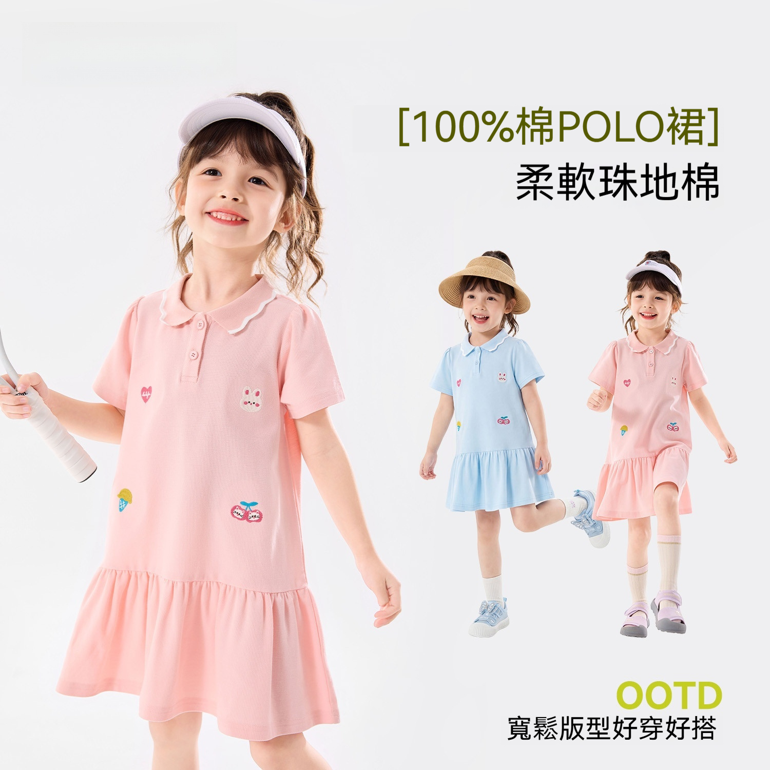 女童polo裙夏季純棉連衣裙休閒女孩可愛裙裝透氣
