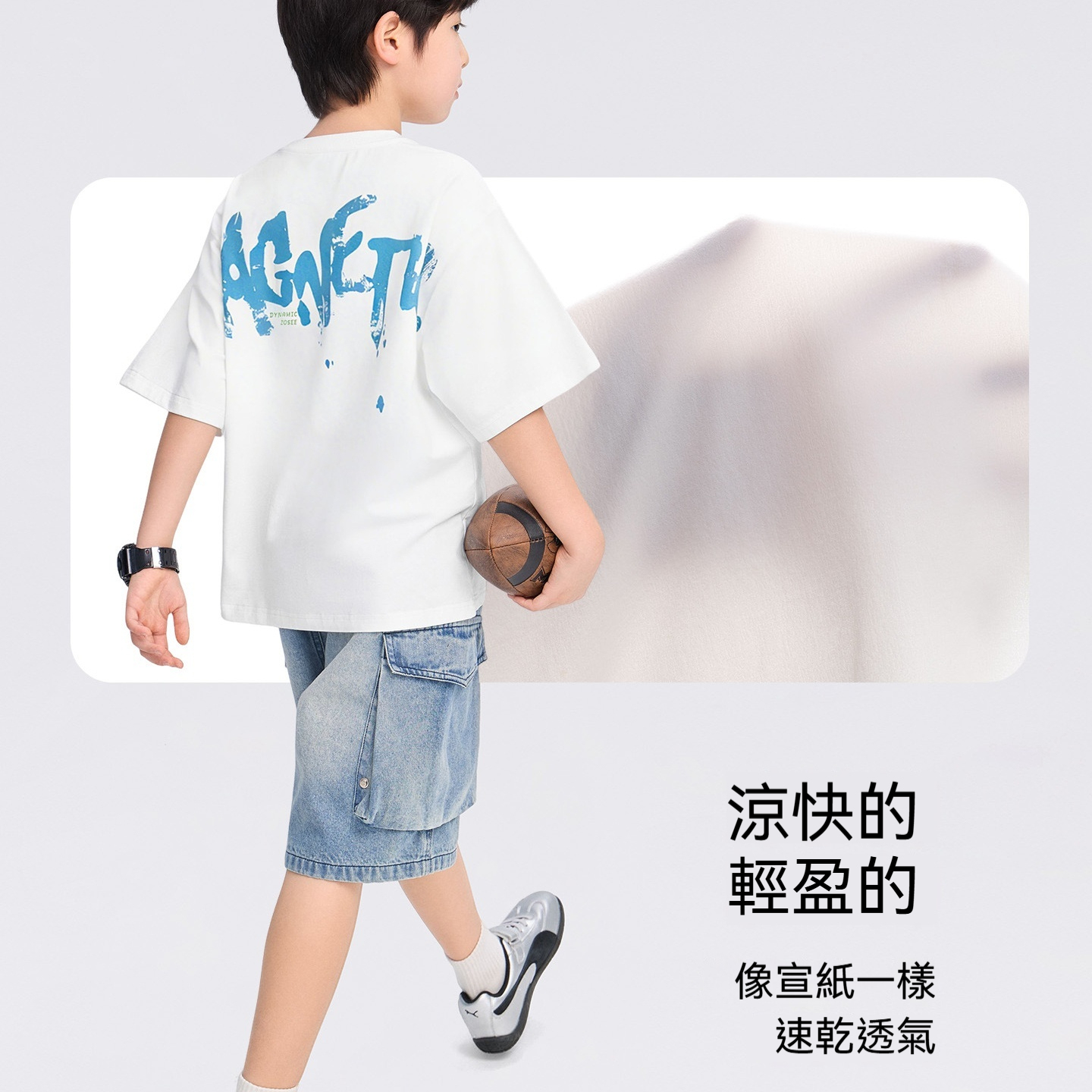 男童宣紙速乾衣兒童短袖T恤2026新款男孩大童夏裝上衣