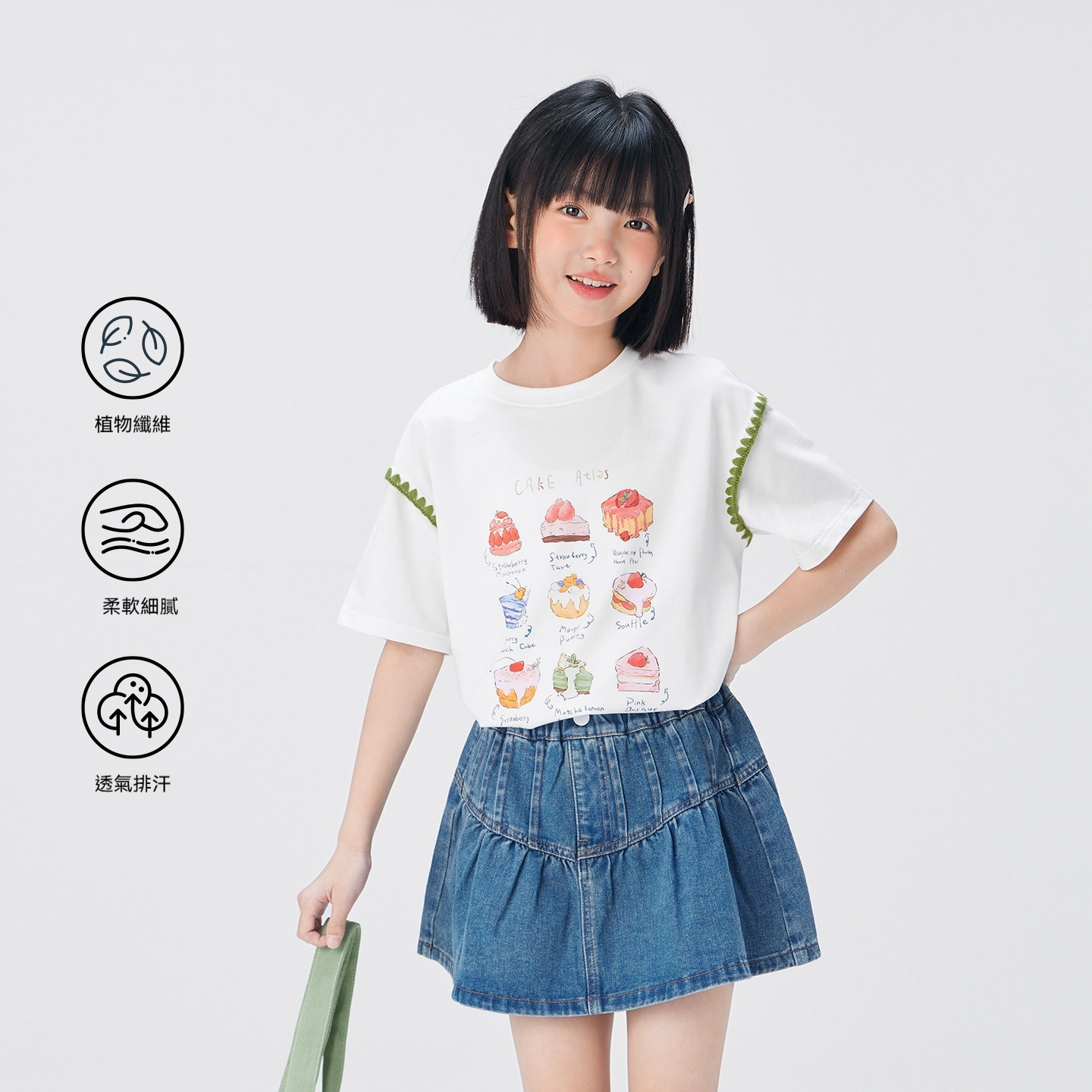 女童短袖t恤兒童夏季萊賽爾2026新款女大童A類上衣蛋糕T