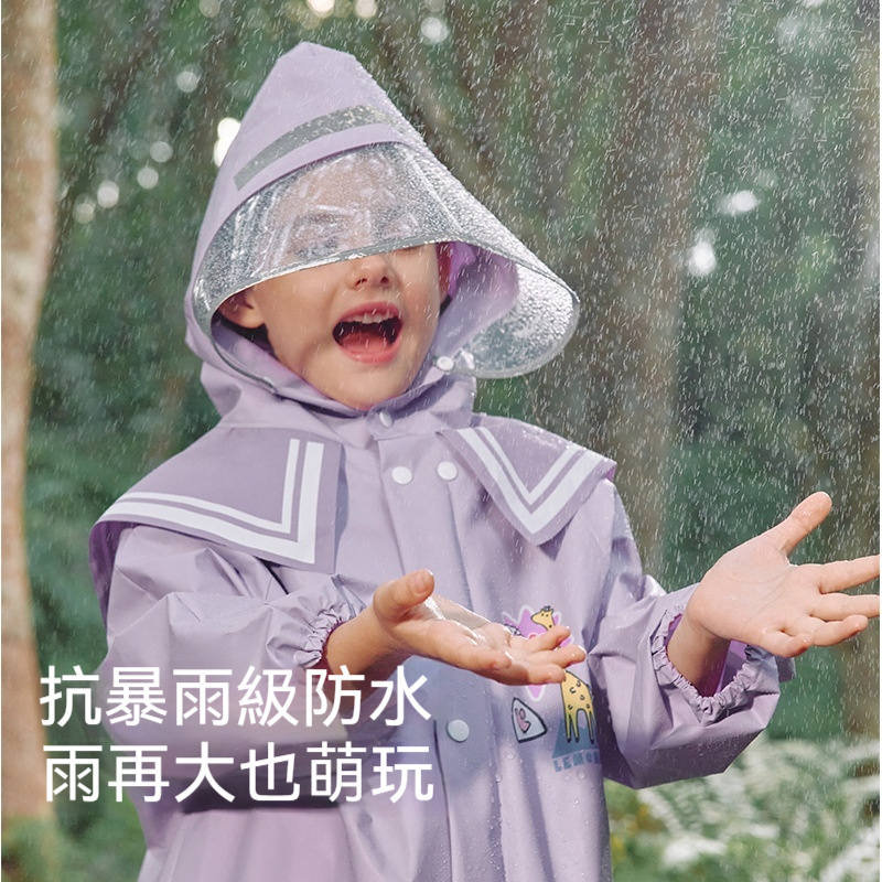 兒童雨衣小學生戶外徒步防水衣小孩EVA雨披防暴雨