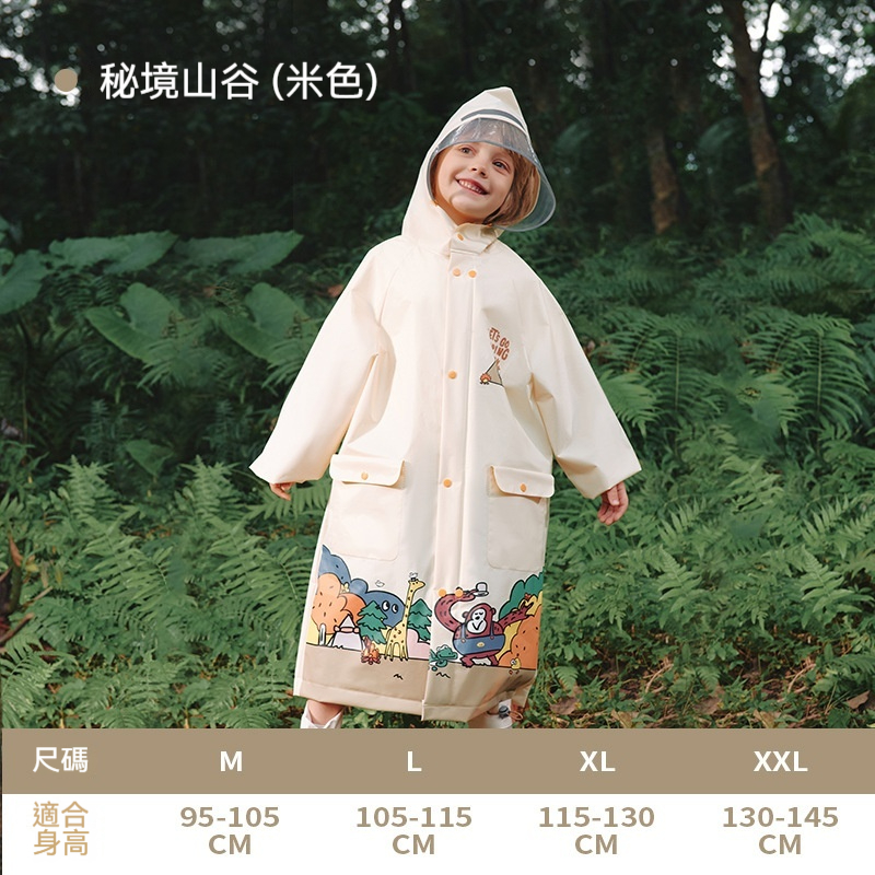 兒童雨衣小學生戶外徒步防水衣小孩EVA雨披防暴雨
