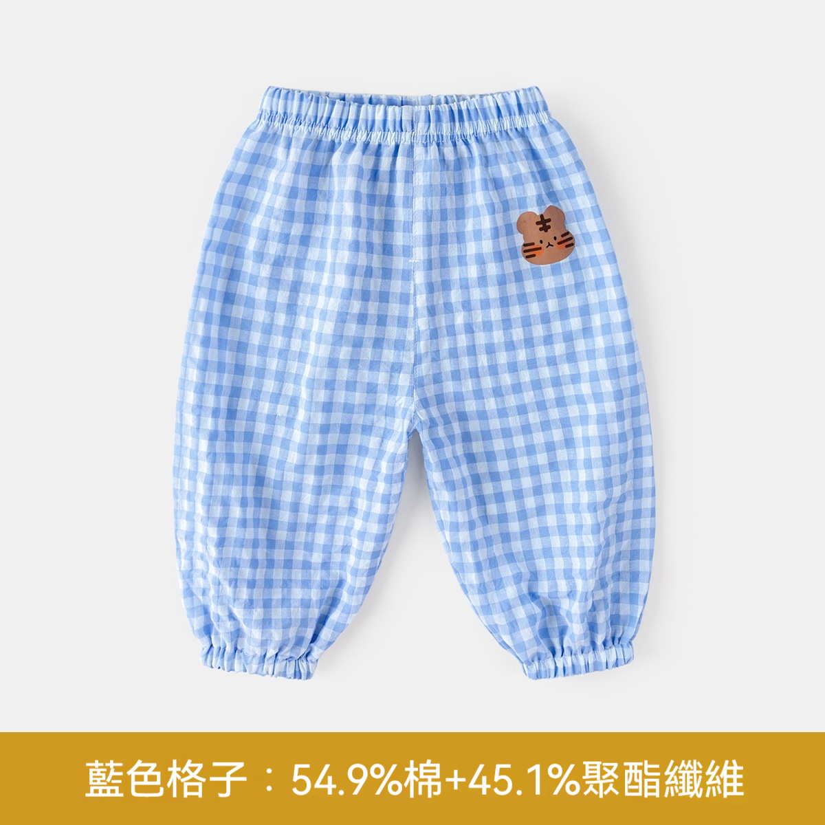 寶寶長褲夏裝嬰兒褲子春季薄款男童格子褲女童休閒褲兒童長褲