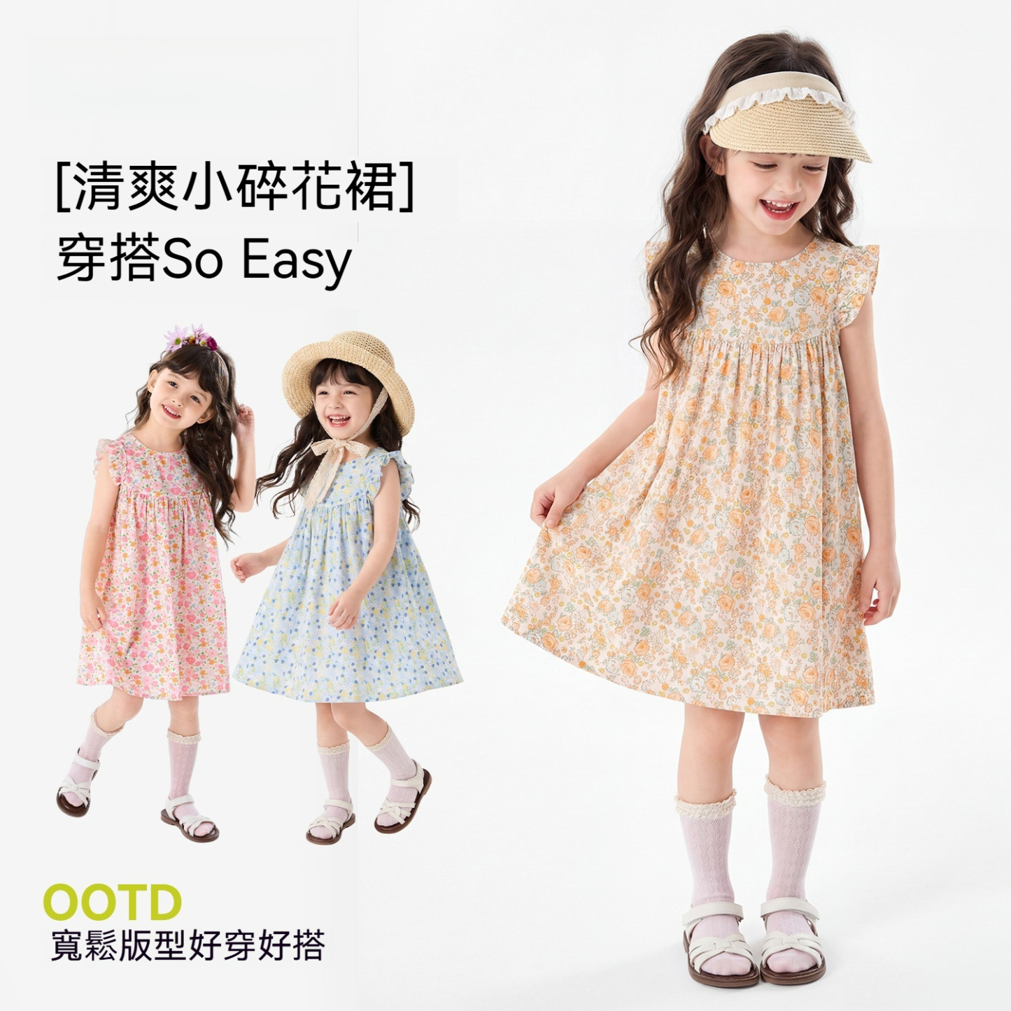 女寶碎花裙夏季女童裙子甜美夏裝女孩背心裙洋氣兒童衣服
