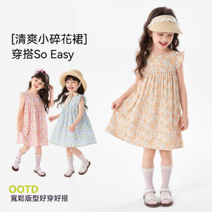女寶碎花裙夏季女童裙子甜美夏裝女孩背心裙洋氣兒童衣服