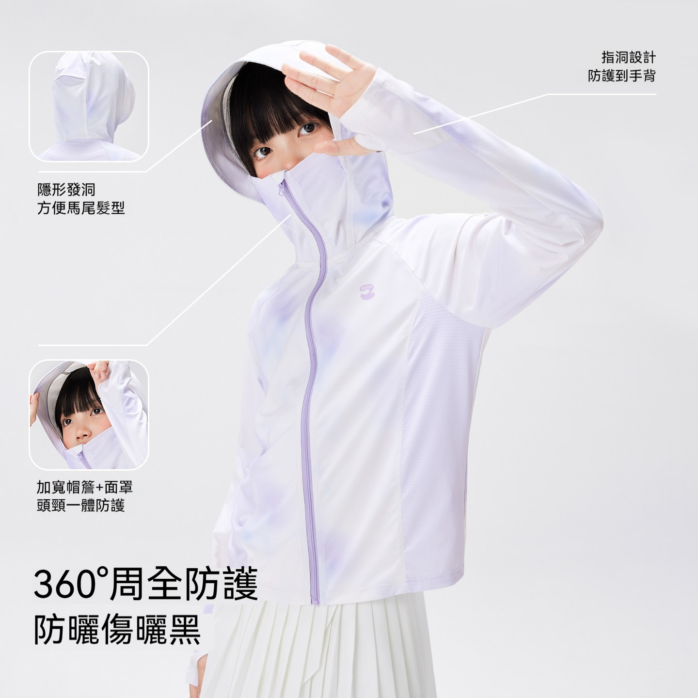 女童防曬衣兒童輕薄透氣外套2026新款夏季原紗防曬衫防紫外線