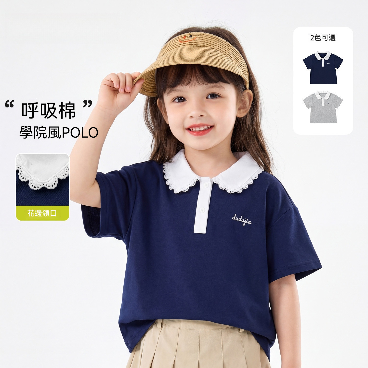 女童POLO衫兒童T恤夏裝女寶短袖寶寶上衣夏款