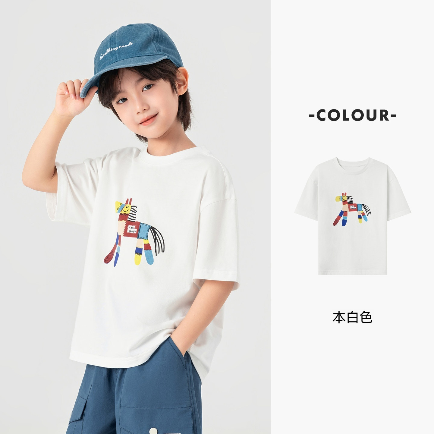 小彩馬燙畫男童短袖夏季冰感上衣兒童舒爽透氣純棉T恤
