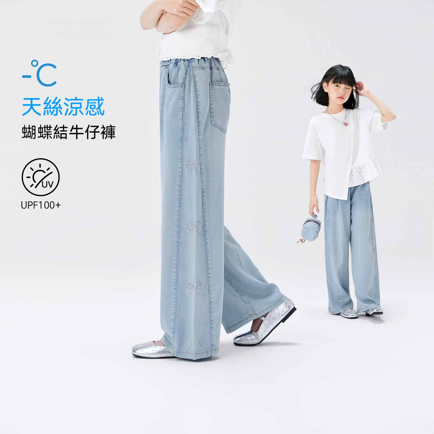女童凉感天絲牛仔褲夏季薄款2026新款兒童洋氣甜美蝴蝶結褲子