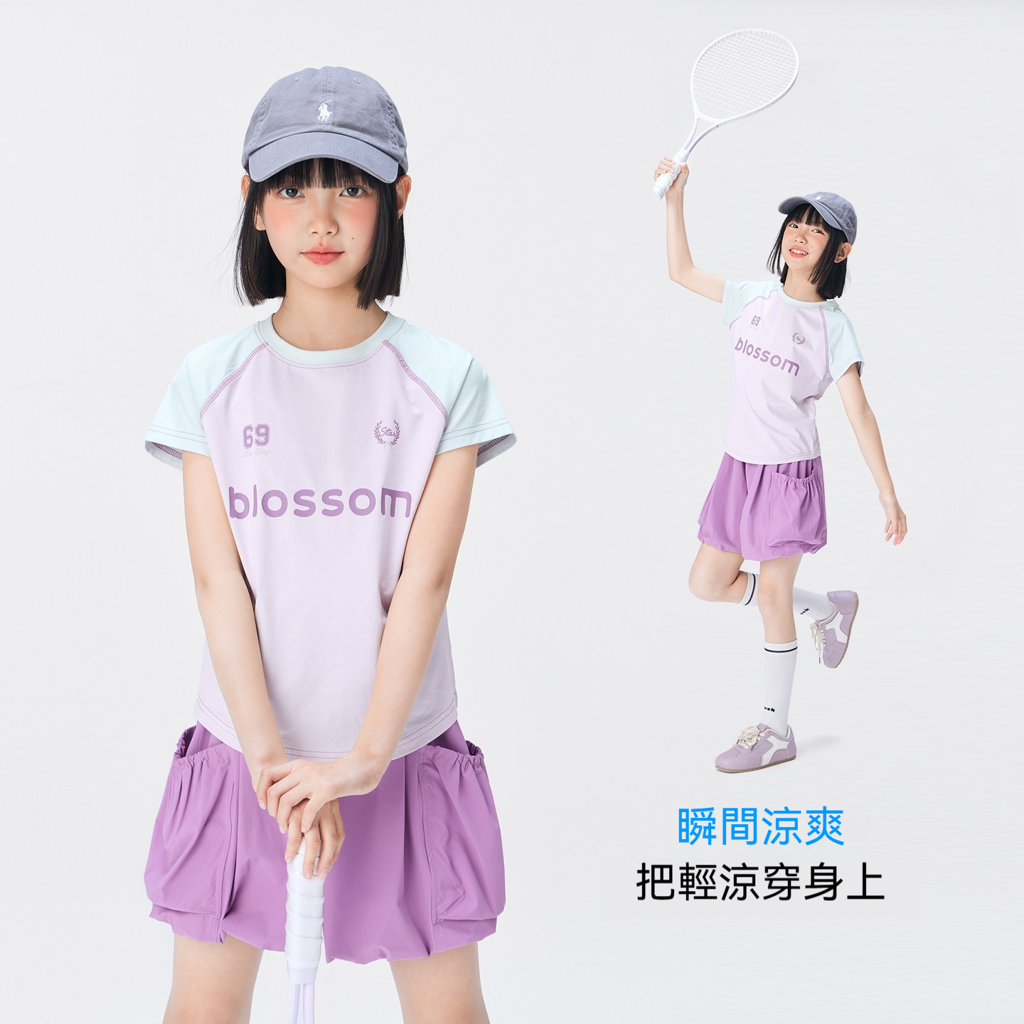 女童夏裝套裝2026新款兒童原紗速幹凉感透氣抑菌防曬衣女孩夏