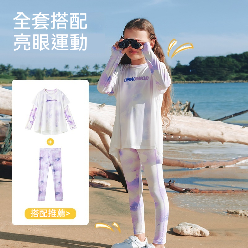 兒童防曬褲新款夏天防紫外線褲子女小孩高彈運動長褲