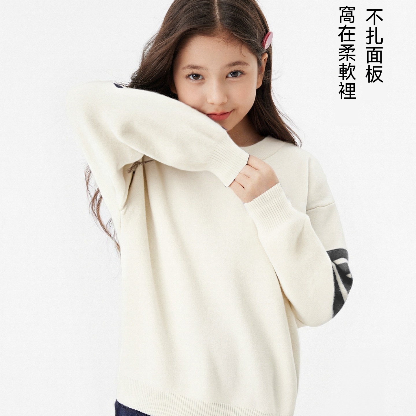 女童毛衣秋冬兒童加厚毛線衣冬裝2026新款女孩大童內搭