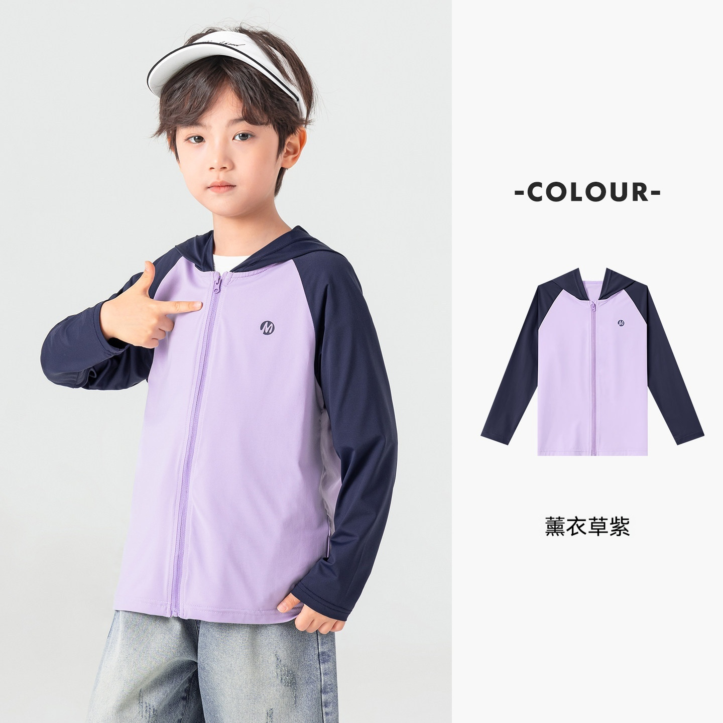 男童夏季彈力防曬服拼色兒童戶外運動中大童連帽遮陽服