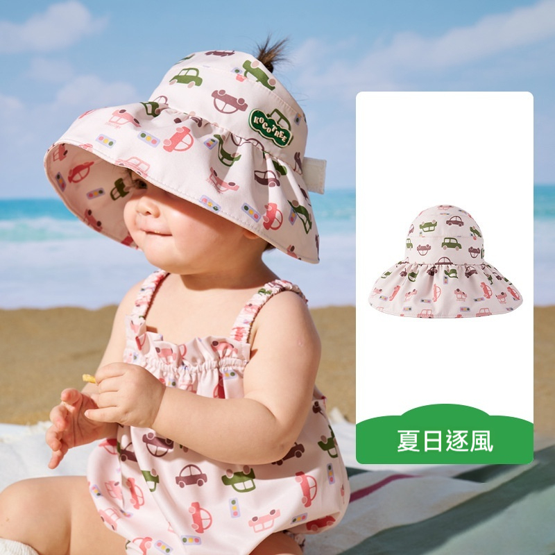 寶寶遮陽帽防紫外線嬰兒防曬帽夏季男童女童帽子兒童太陽帽薄