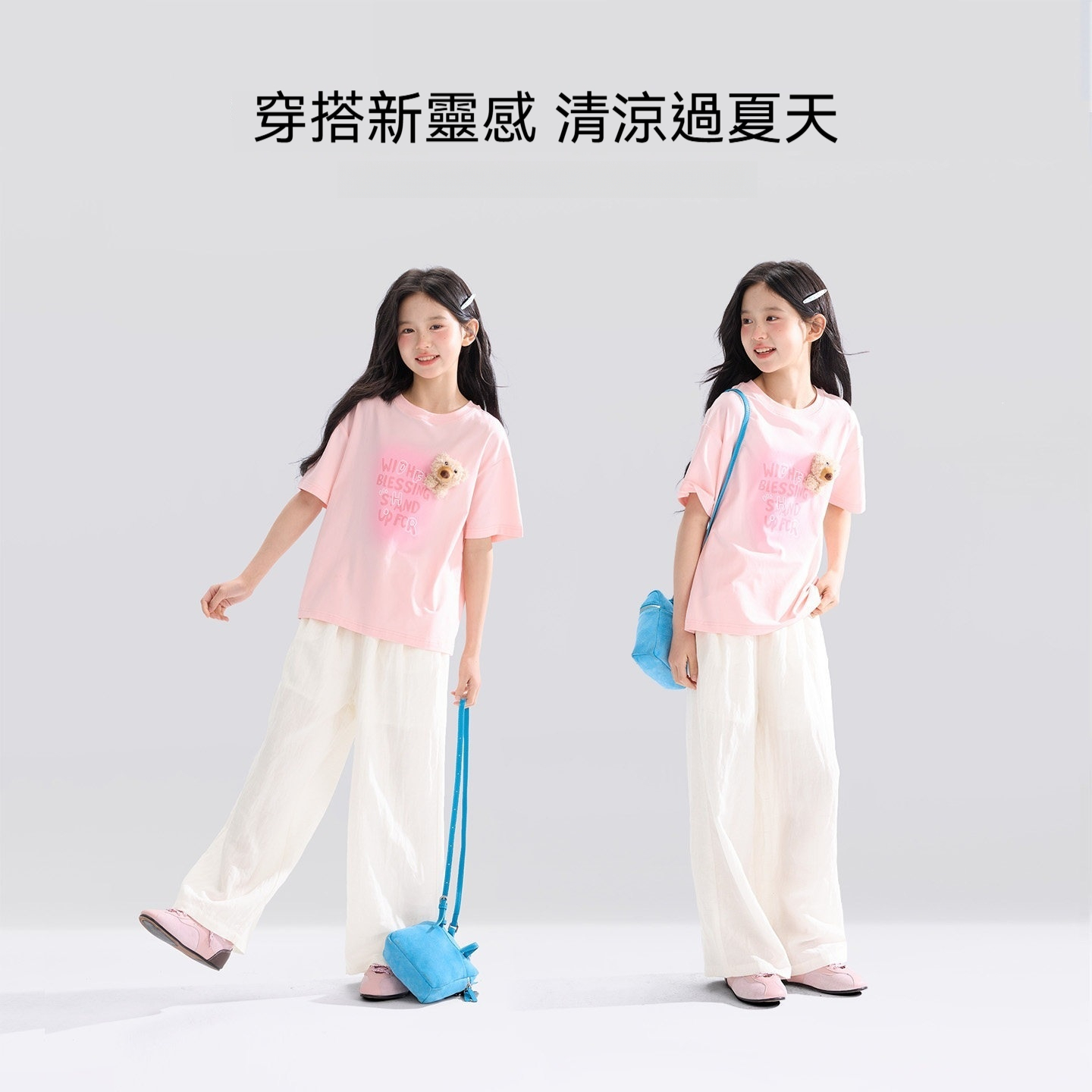 女童褲子夏季薄款兒童凉感寬鬆闊腿褲2026新款中大童輕薄長褲