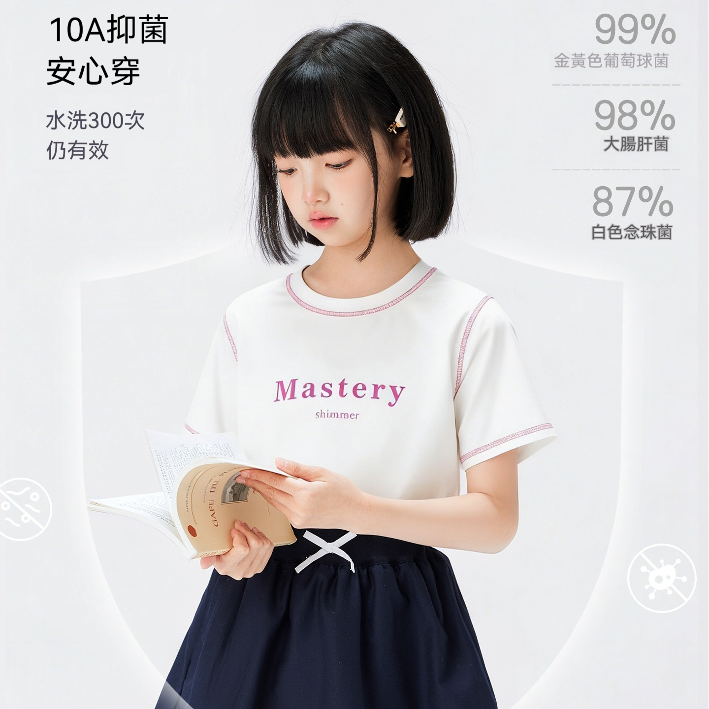 女童短袖T恤兒童A類夏裝2026新款女孩大童超好看正肩上衣