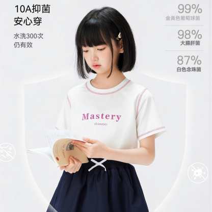 女童短袖T恤兒童A類夏裝2026新款女孩大童超好看正肩上衣