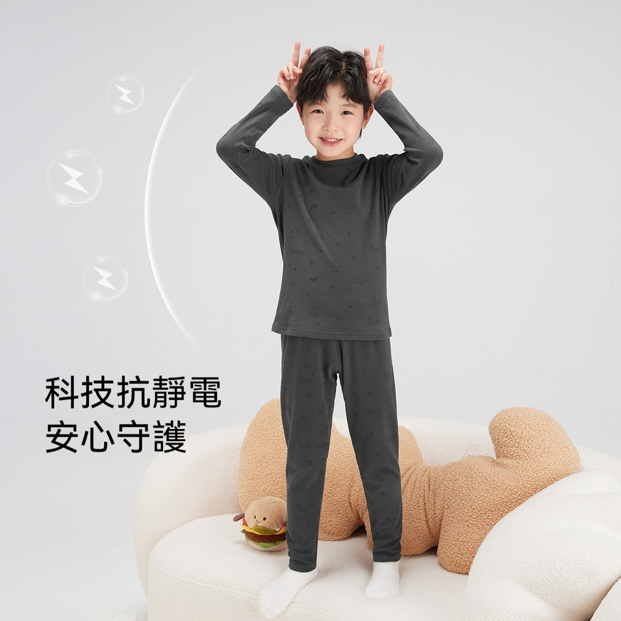 男童保暖內衣套裝兒童秋衣卫生裤加厚秋冬5A抑菌睡衣家居服