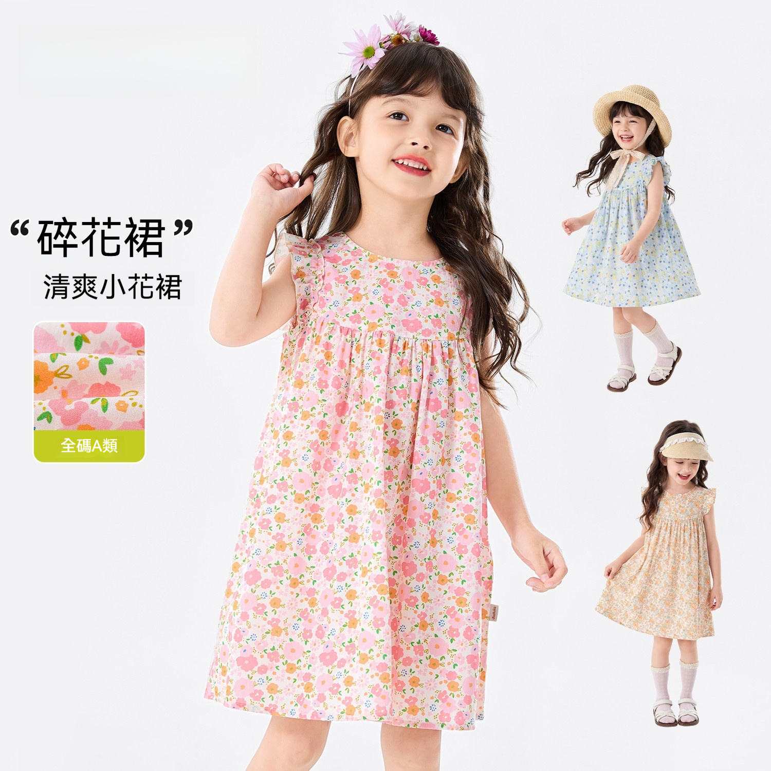 女寶碎花裙夏季女童裙子甜美夏裝女孩背心裙洋氣兒童衣服