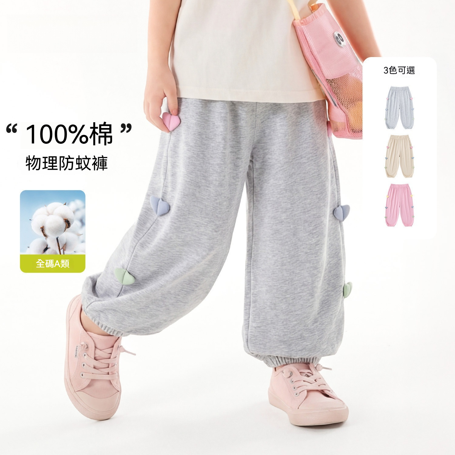 女童褲子夏季女孩物理防蚊褲夏裝寶寶長褲兒童休閒褲