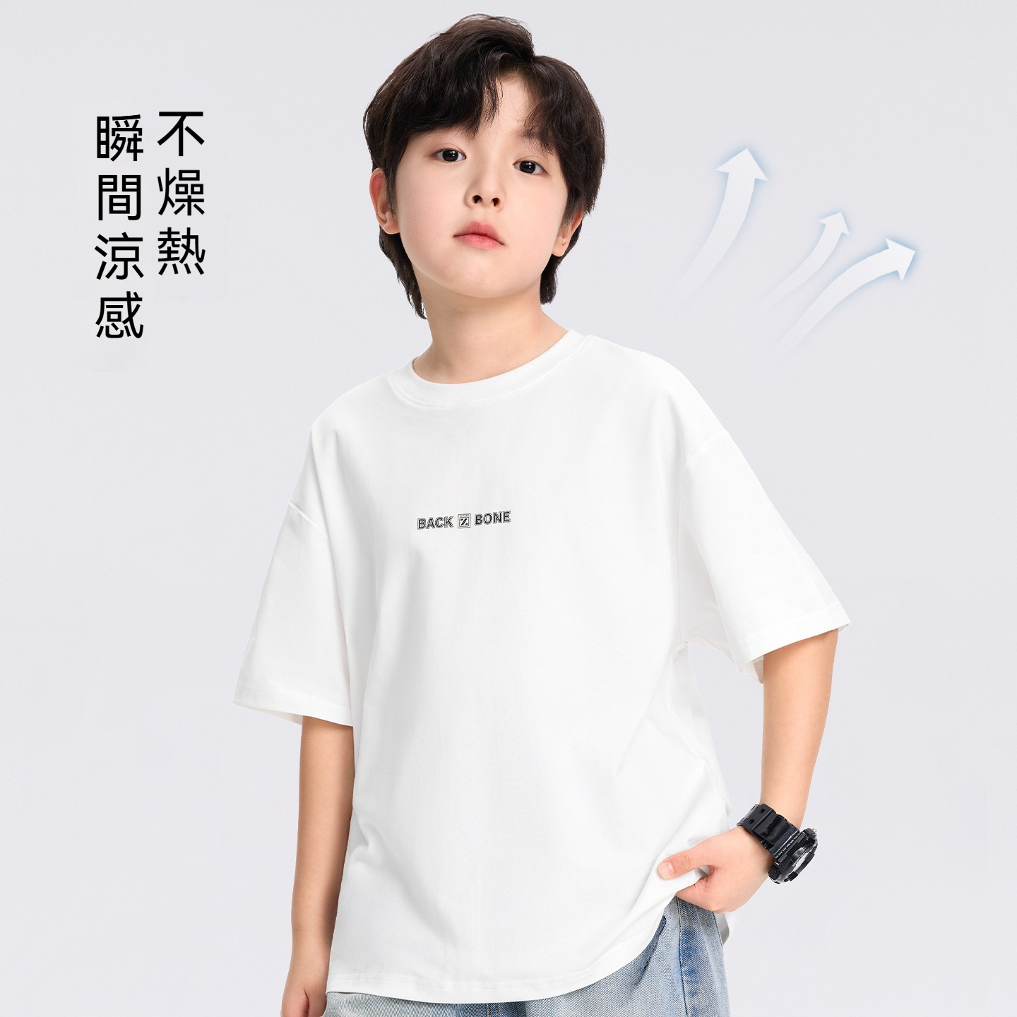 男童T恤短袖童裝涼感夏款2026新款男孩大童A類小冰T上衣