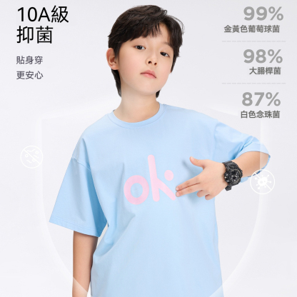 男童短袖t恤凉感A類夏裝2026新款兒童紫外線變色男孩大童