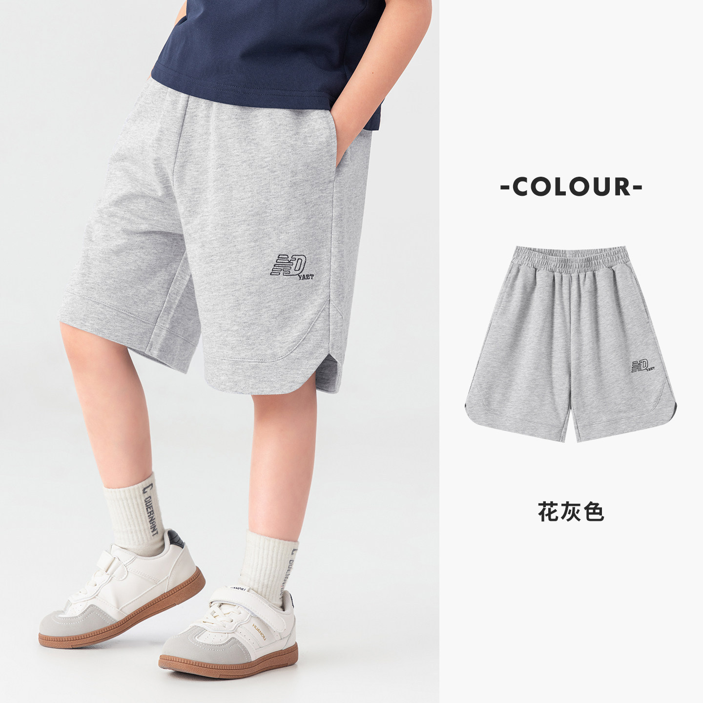 男童短褲純棉兒童運動褲夏裝2026夏季新款男孩衛褲洋氣褲子