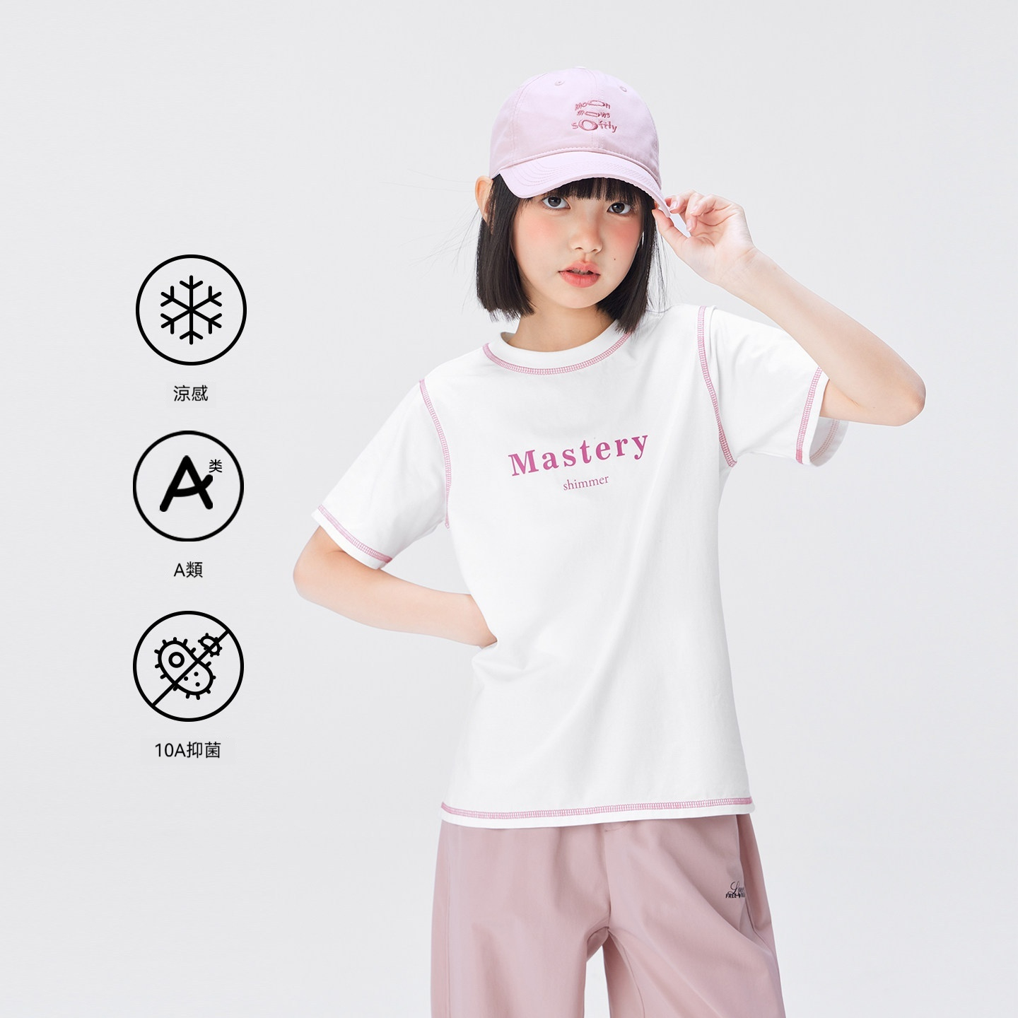 女童短袖T恤兒童A類夏裝2026新款女孩大童超好看正肩上衣