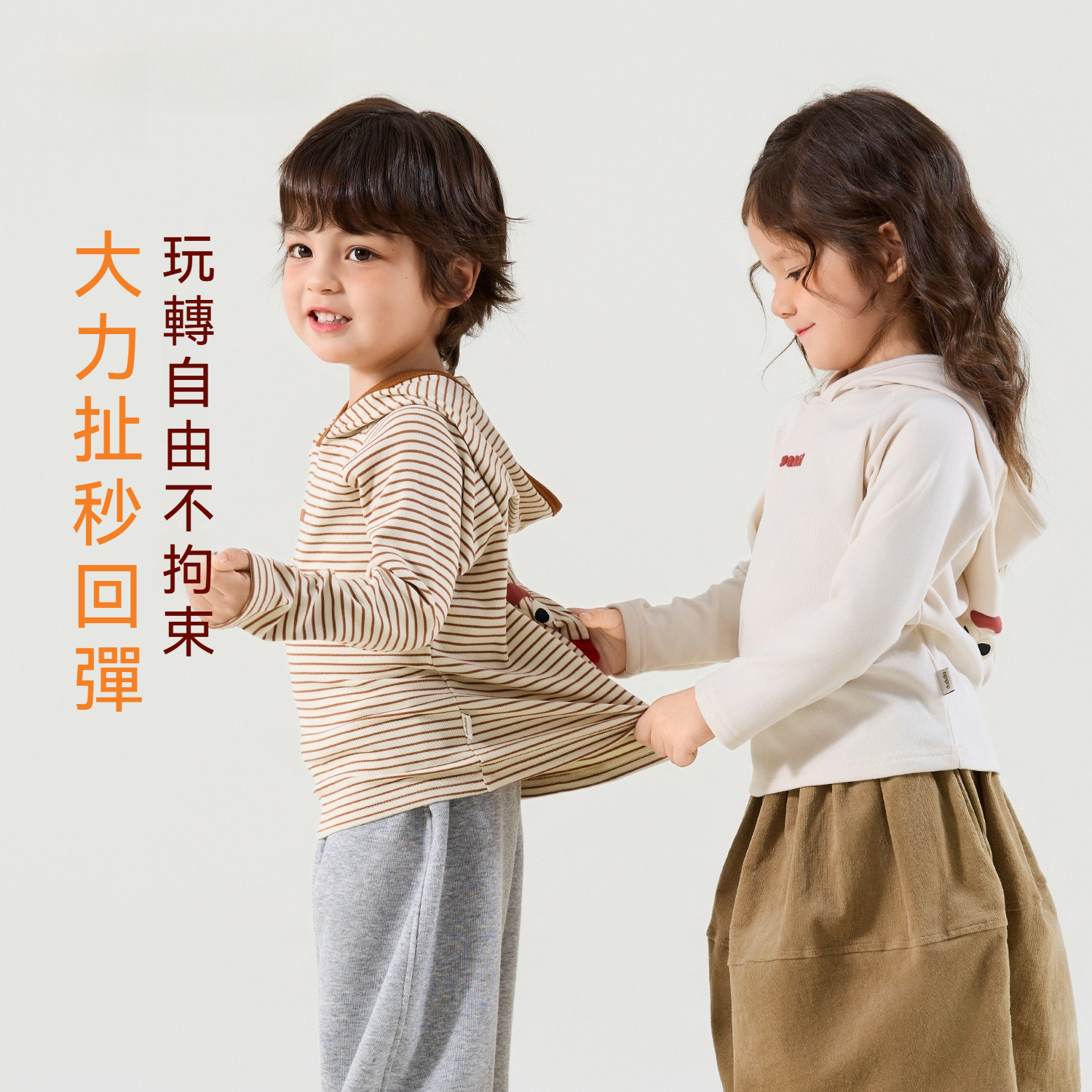 兒童連帽打底衫秋裝男童長袖T恤秋季女童童裝