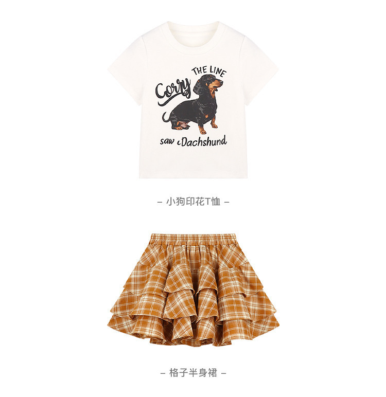 Two items sold separately
