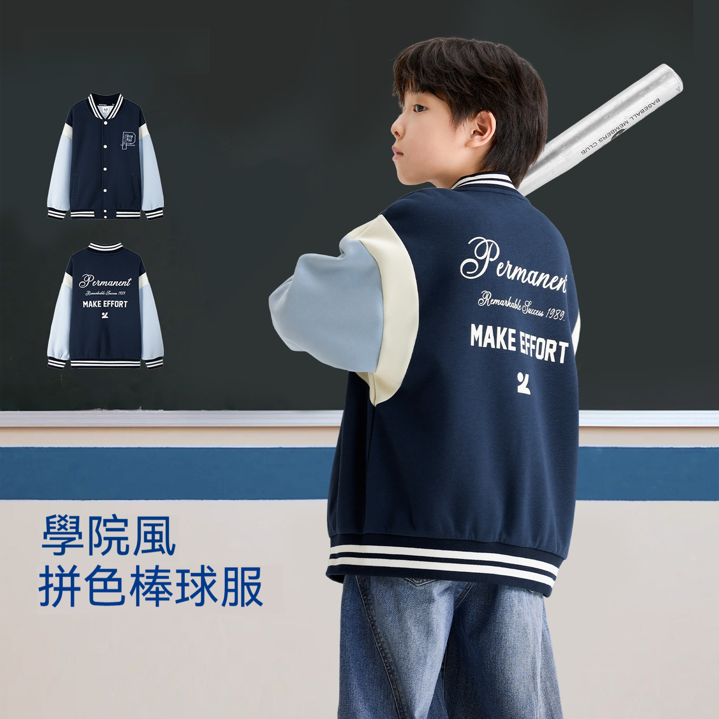 兒童棒球服2026新款男童外套學院衛衣運動秋裝中大童上衣