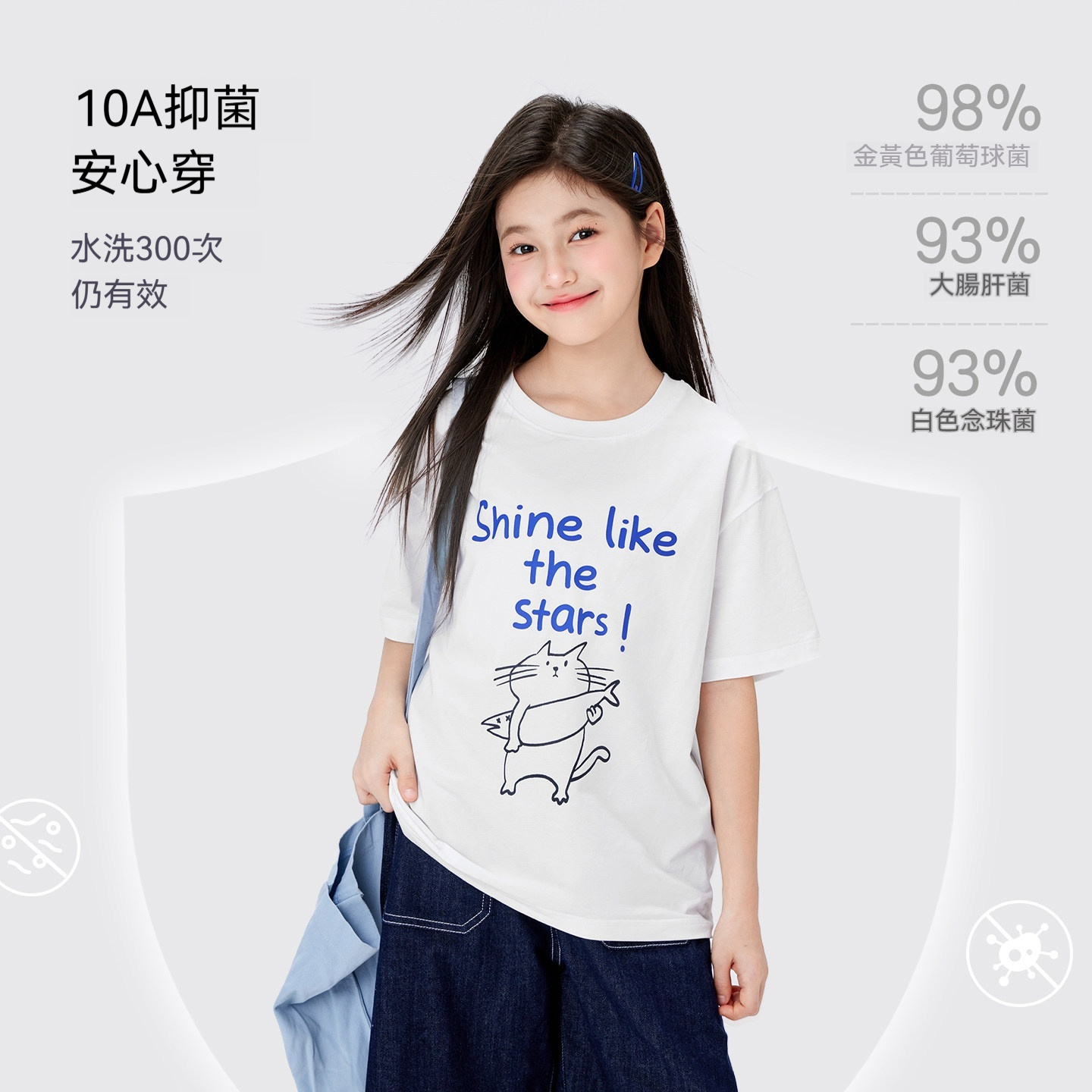 女童短袖T恤兒童夏季凉凉T2026新款女孩大童半袖上衣