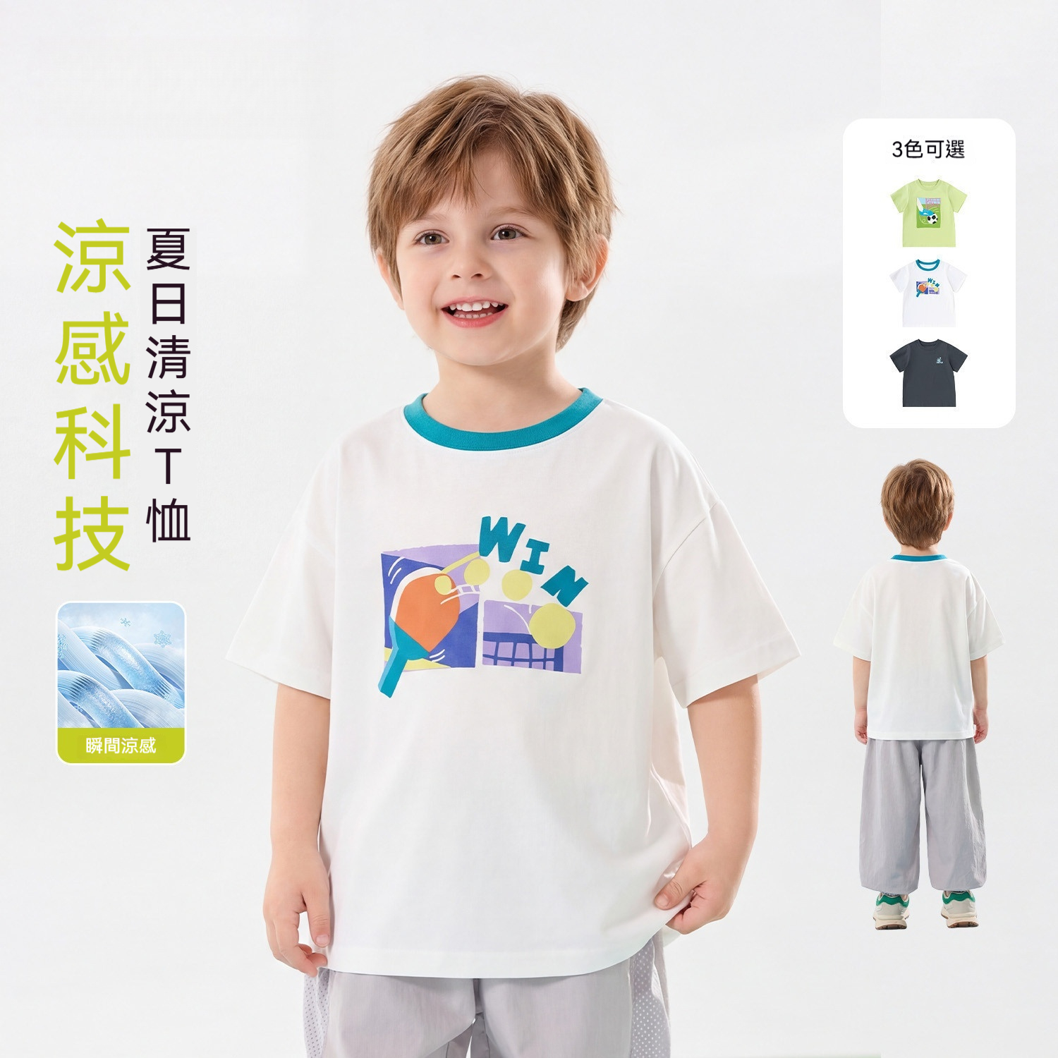 兒童短袖T恤夏季男童上衣女童夏裝衣服童裝