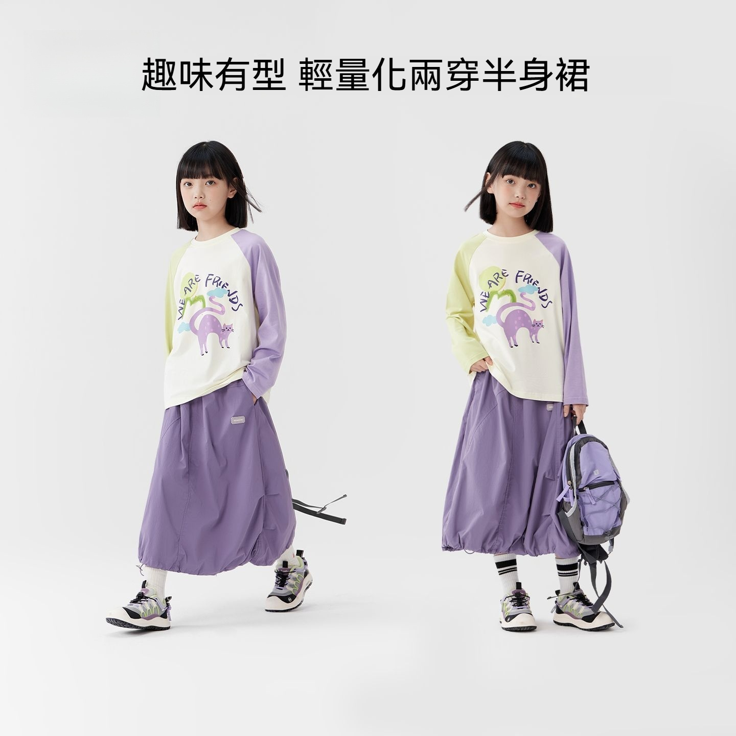女童半身裙子工裝登山裙2026新款女孩大童傘裙兒童春裝
