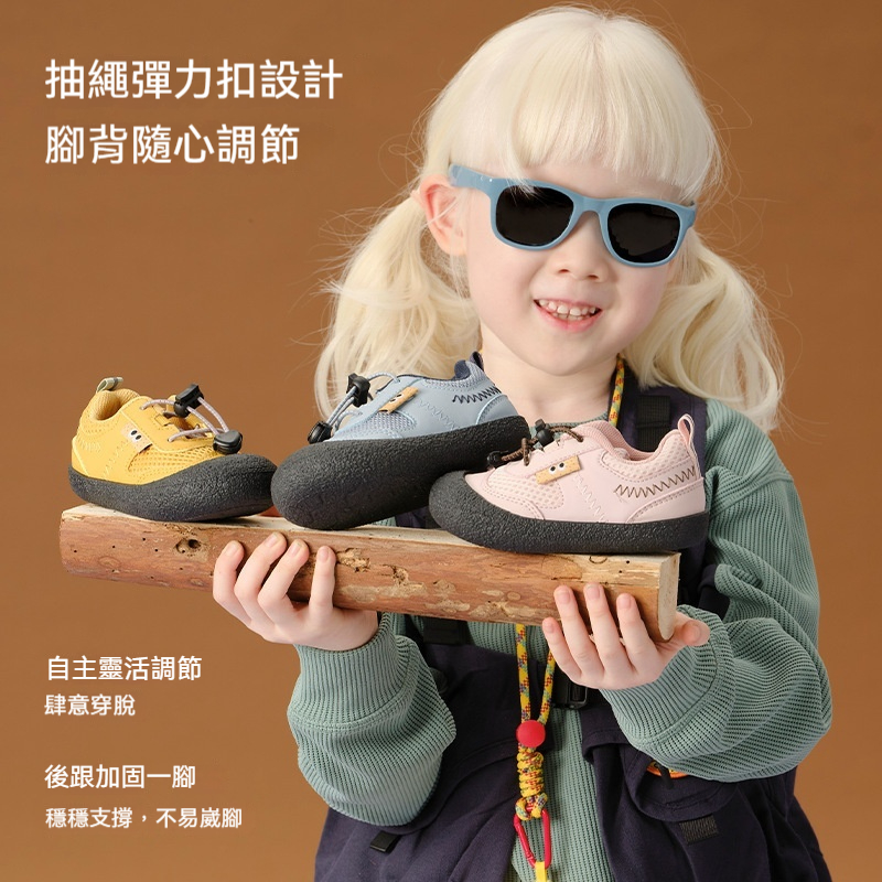 童鞋中小童男女童百搭舒适潮鞋子软底儿童戶外运动鞋