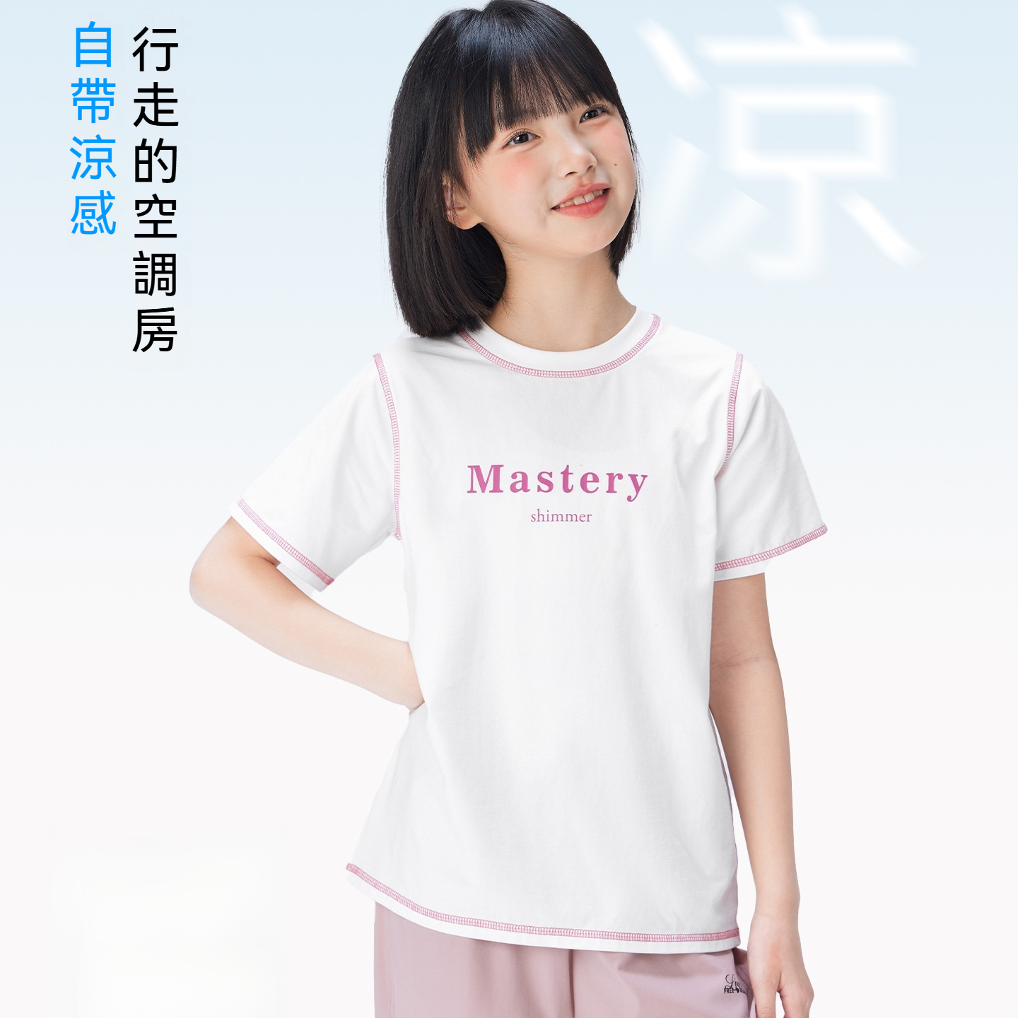 女童短袖T恤兒童A類夏裝2026新款女孩大童超好看正肩上衣