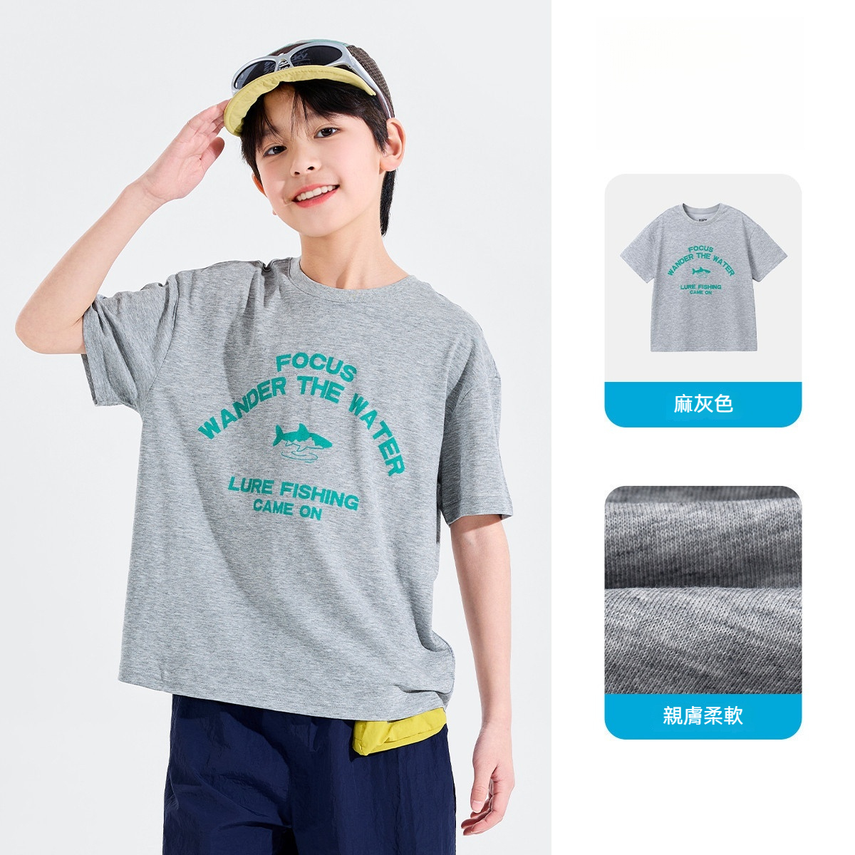 男童T恤夏季中大童短袖夏裝青少年上衣圓領兒童衣服童裝洋氣