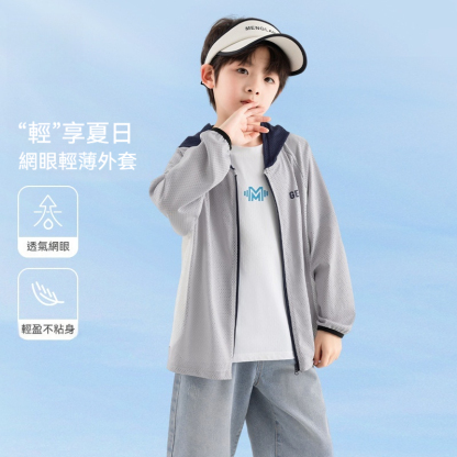 男童遮陽服夏季印花三色網眼外套兒童透氣運動服