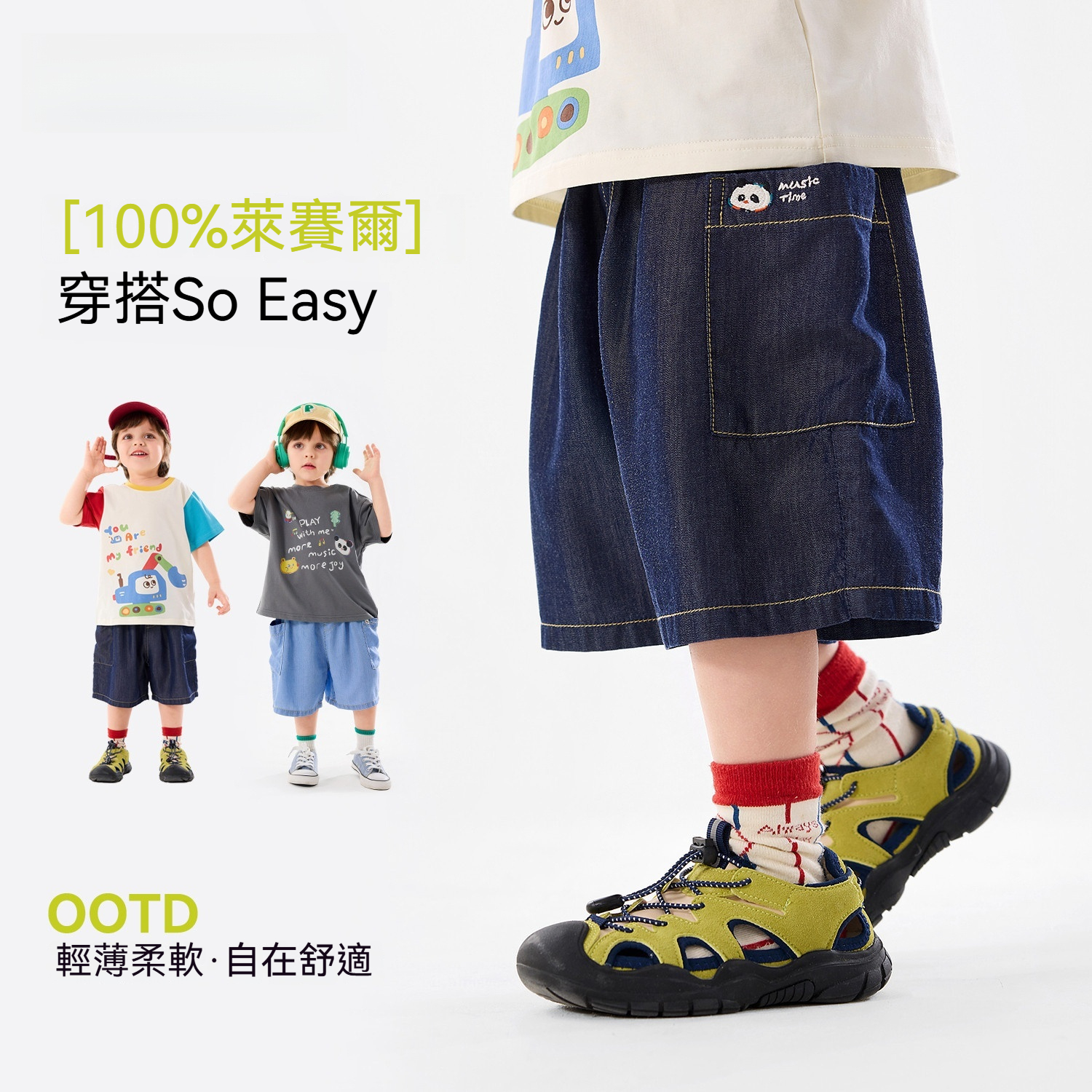 兒童短褲夏季天絲軟牛仔寶寶五分褲夏裝褲子