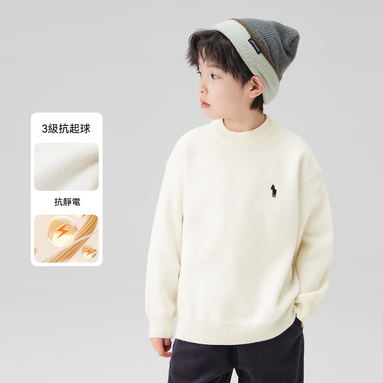男童毛衣純色兒童秋冬款2026新款男孩大童冬裝針織衫內搭