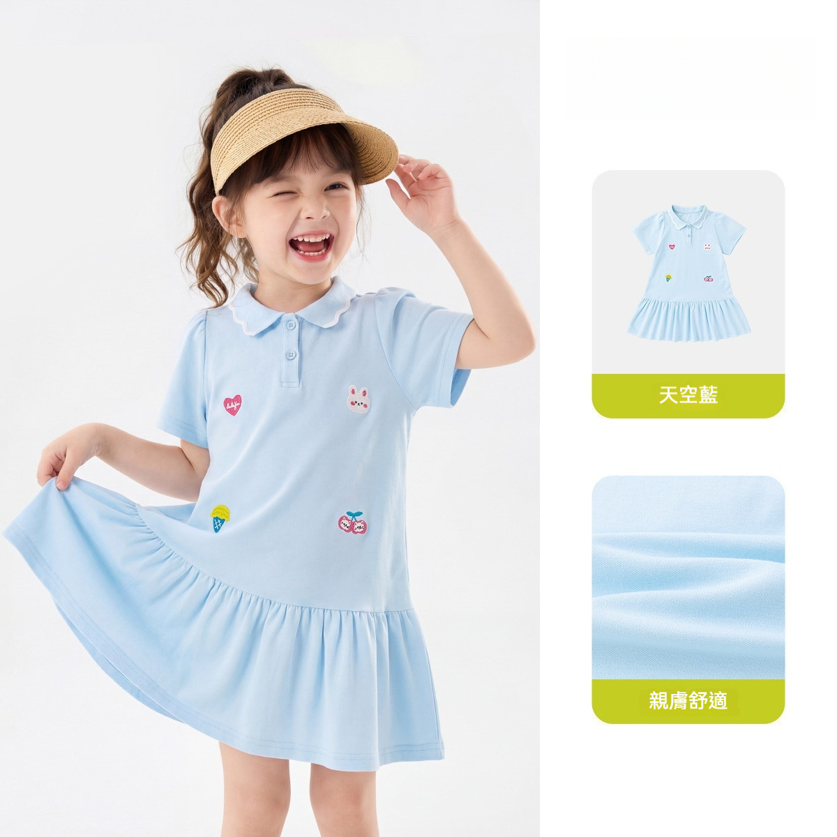 女童polo裙夏季純棉連衣裙休閒女孩可愛裙裝透氣